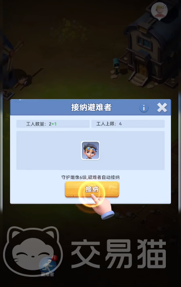 家园梦想派对建筑工厂功能详解 家园梦想派对建筑工厂有什么用