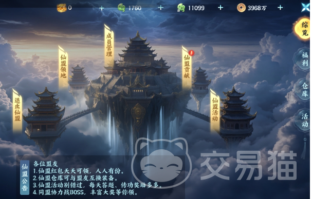 器灵宝塔60级隐藏副本怎么玩 器灵宝塔60级隐藏副本通关攻略与技巧