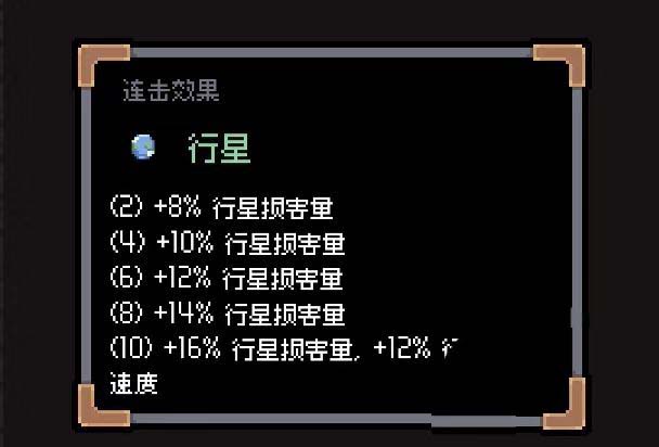 赛菲莉娅行星攻略 赛菲莉娅行星新手入门与高阶玩法详解