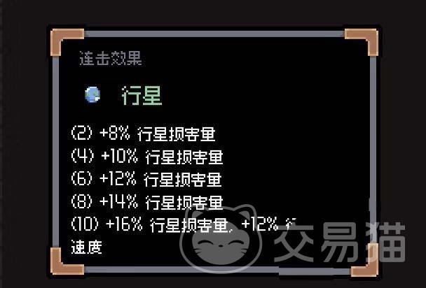 赛菲莉娅行星攻略 赛菲莉娅行星新手入门与高阶玩法详解