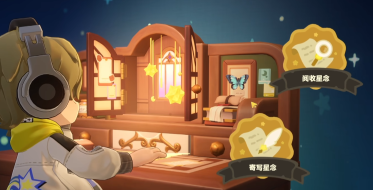 星布谷地漂流瓶玩法详解 星布谷地漂流瓶使用技巧与互动指南