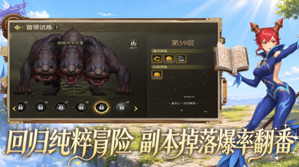 龙之谷启程是哪家公司开发的 龙之谷启程玩法详细介绍