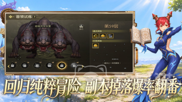 龙之谷启程是哪家公司开发的 龙之谷启程玩法详细介绍