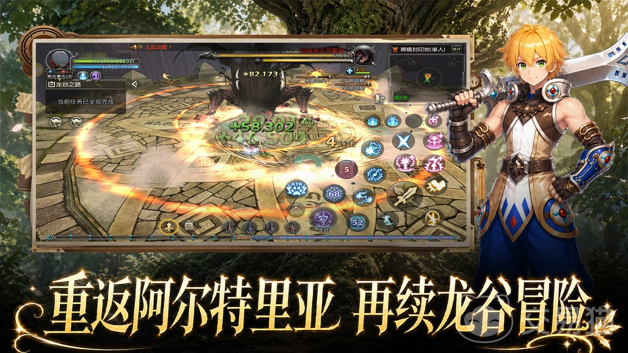 龙之谷启程天赋系统详解 龙之谷启程全职业天赋加点与搭配攻略