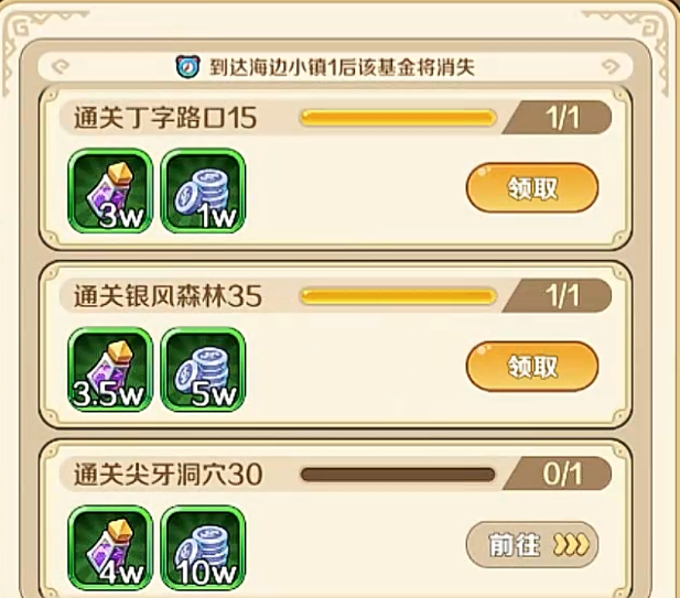 我叫MT英雄杀新手训练手册获取指南 我叫MT英雄杀新手训练手册刷取位置与掉落详情