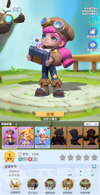 家园梦想派对冰原争锋怎么玩 家园梦想派对冰原争锋详细玩法与技巧攻略