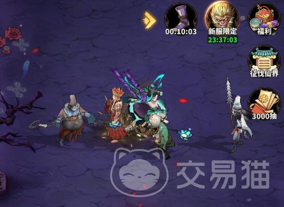 永夜起源兑换码怎么用 永夜起源最新可用兑换码分享