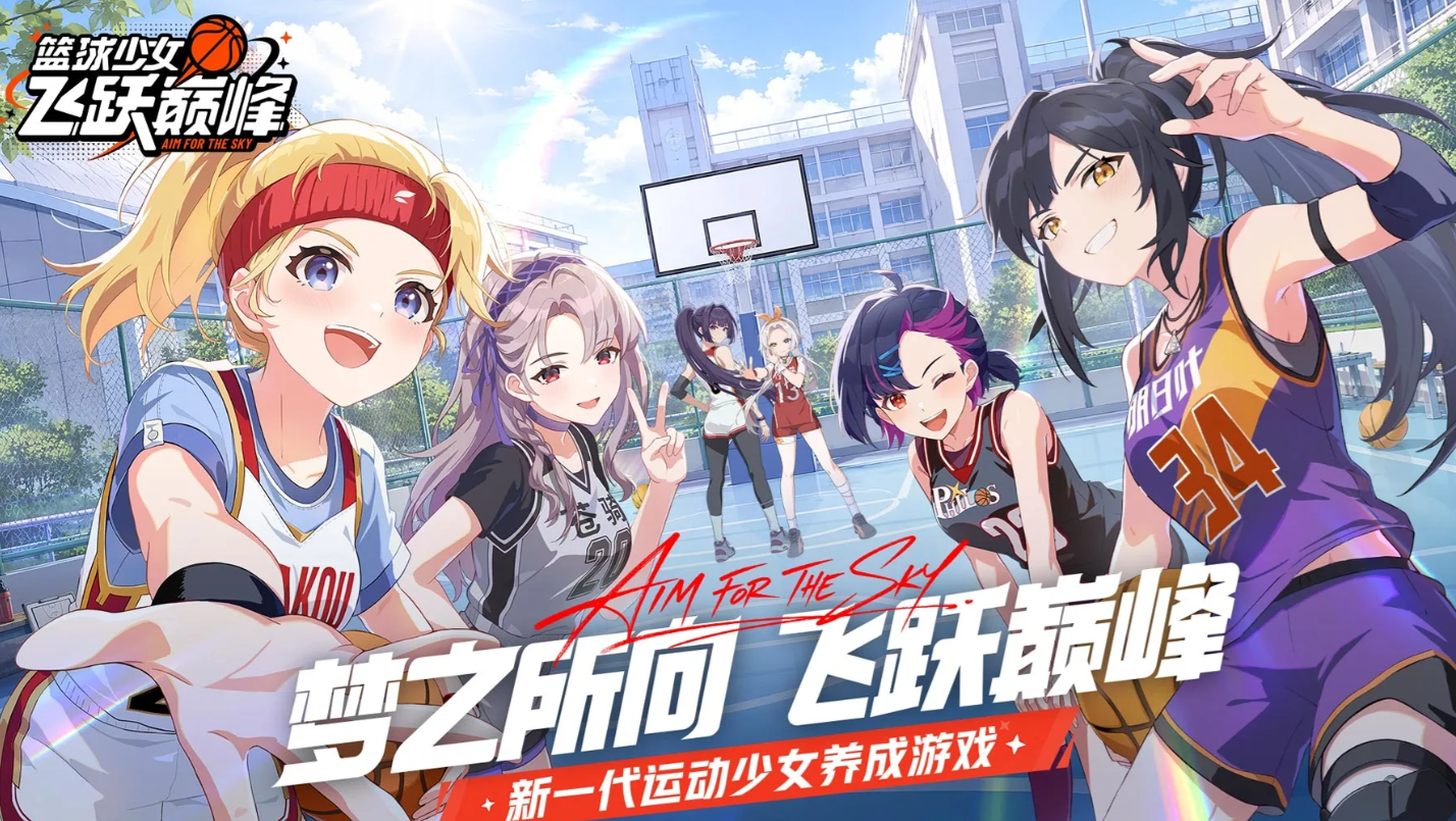 篮球少女飞跃巅峰 早濑千秋角色介绍与实力分析