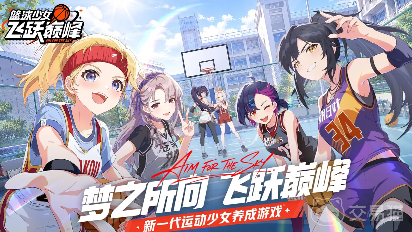 篮球少女飞跃巅峰 早濑千秋角色介绍与实力分析