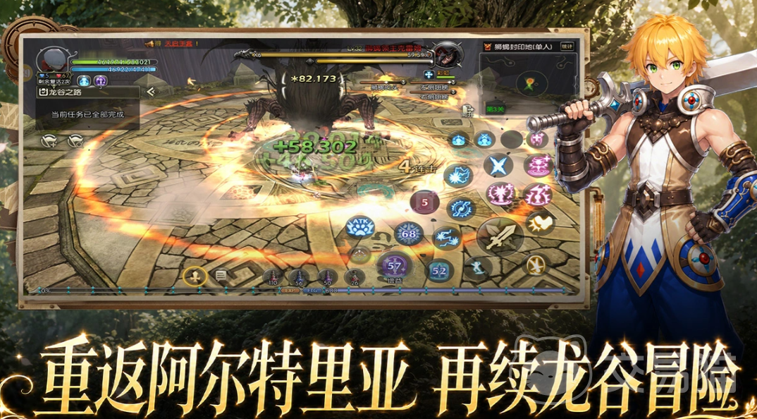 龙之谷启程输出提升攻略 龙之谷启程高伤害实战技巧与装备搭配指南