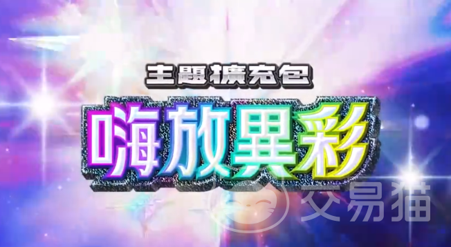 宝可梦TCG Pocket 火箭队的野心主题扩充包上线时间揭晓