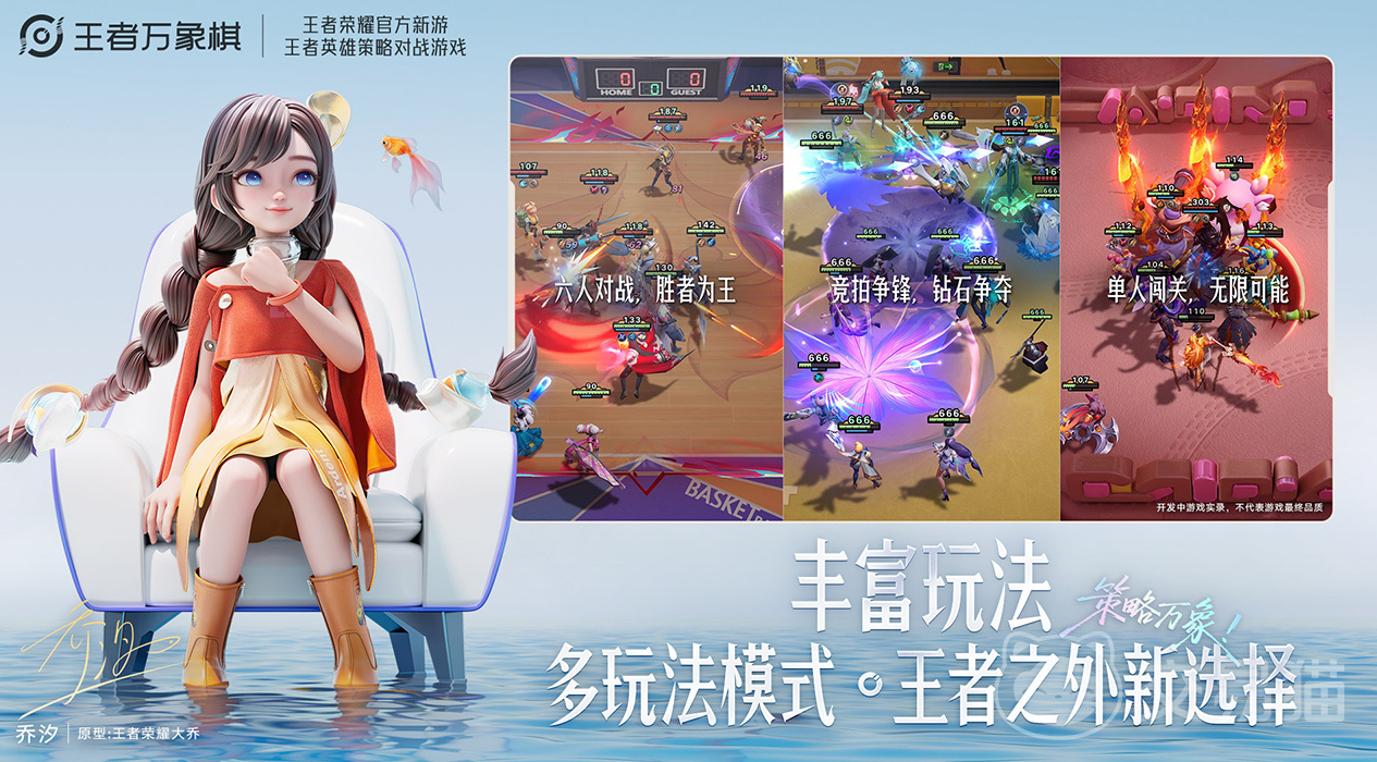 王者荣耀万象棋卡牌大全 王者荣耀万象棋全卡牌图鉴与效果解析