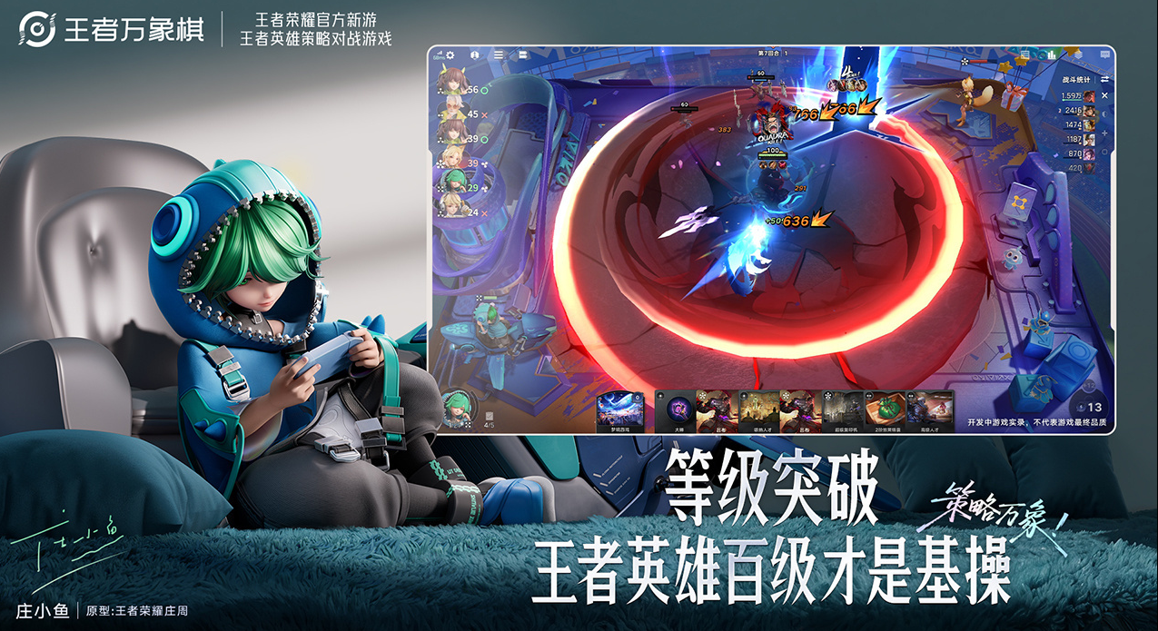 王者万象棋氪金攻略详解 王者万象棋付费机制与高性价比充值方案