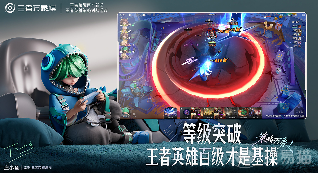 王者万象棋氪金攻略详解 王者万象棋付费机制与高性价比充值方案