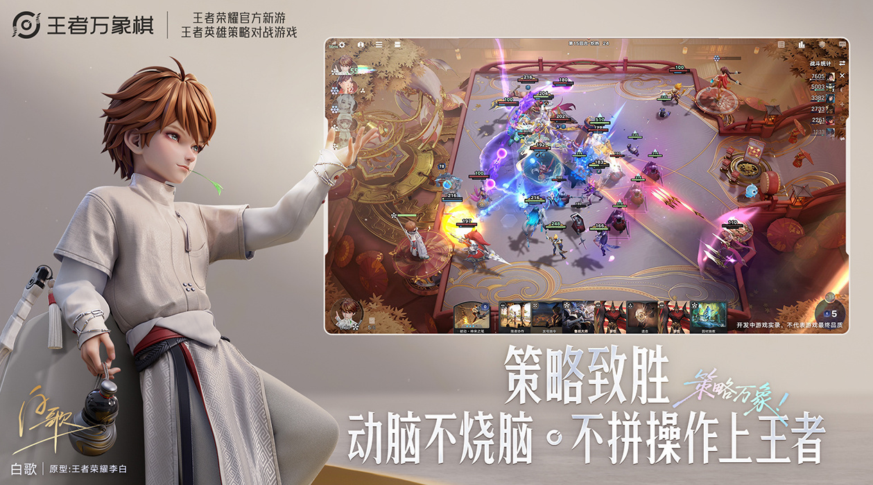 王者荣耀万象棋卡牌获取攻略 王者荣耀万象棋卡牌系统全面解析