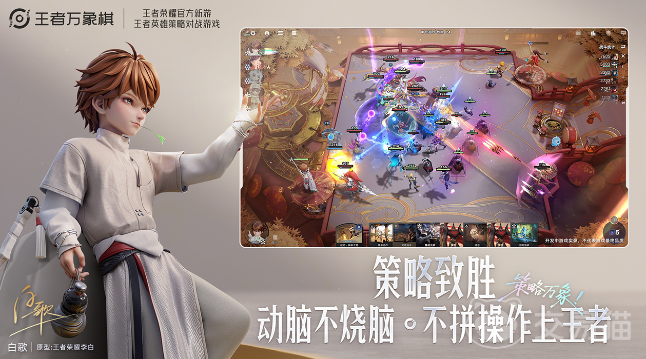 王者荣耀万象棋卡牌获取攻略 王者荣耀万象棋卡牌系统全面解析