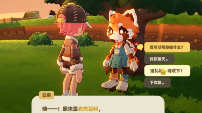 星布谷地友邻好感度提升指南 星布谷地高效刷好感度方法与实用技巧