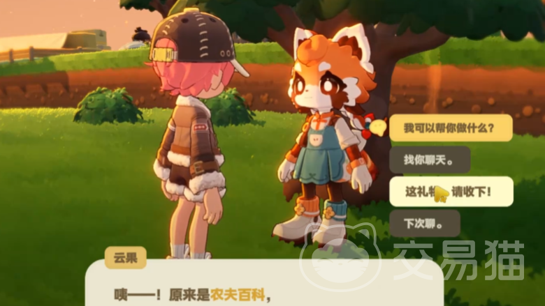 星布谷地友邻好感度提升指南 星布谷地高效刷好感度方法与实用技巧