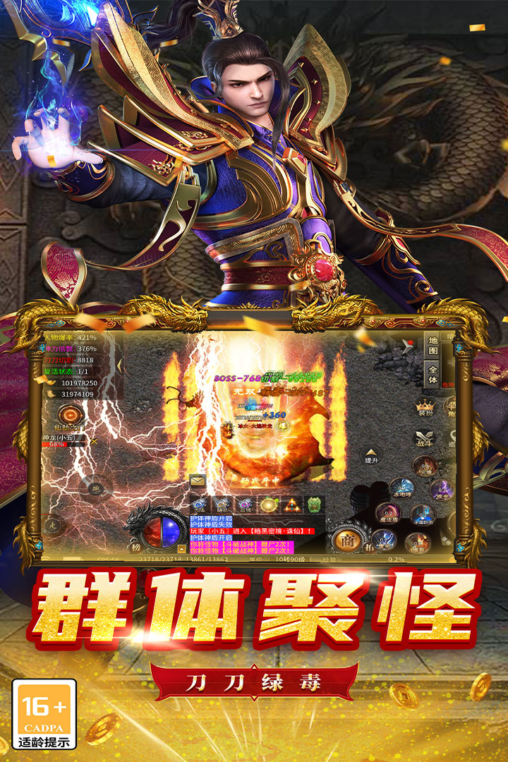 魔狩战纪手游采矿攻略 魔狩战纪手游资源采集与矿点分布详解
