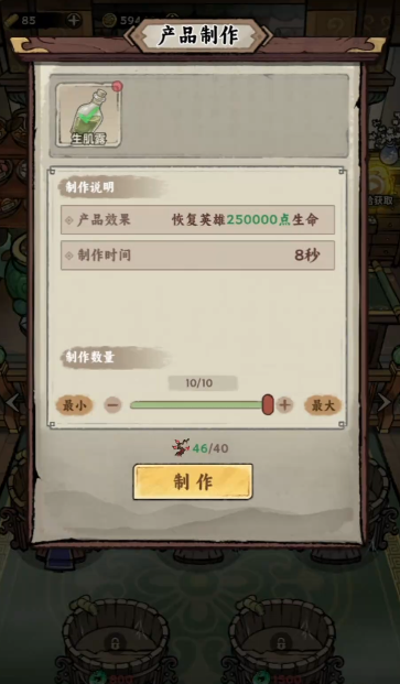 光阴之外手游焰瘤兰寿打法攻略 光阴之外手游焰瘤兰寿全流程通关技巧
