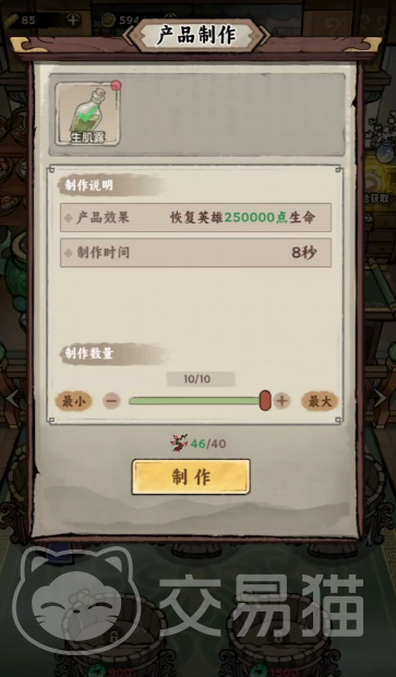 光阴之外手游焰瘤兰寿打法攻略 光阴之外手游焰瘤兰寿全流程通关技巧