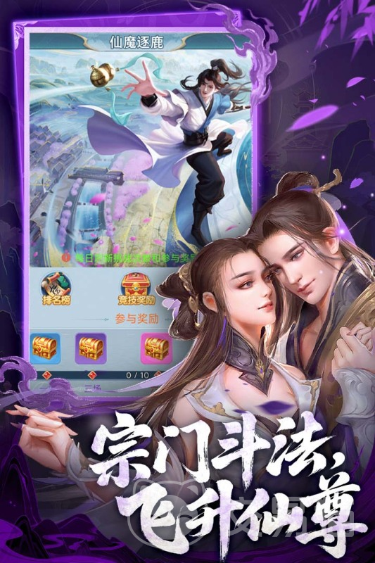 古剑奇闻录福利攻略 古剑奇闻录全平台礼包领取渠道汇总