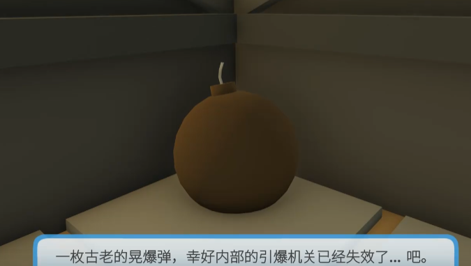 晃晃人生丛林文物收集攻略 晃晃人生全文物位置与获取方法