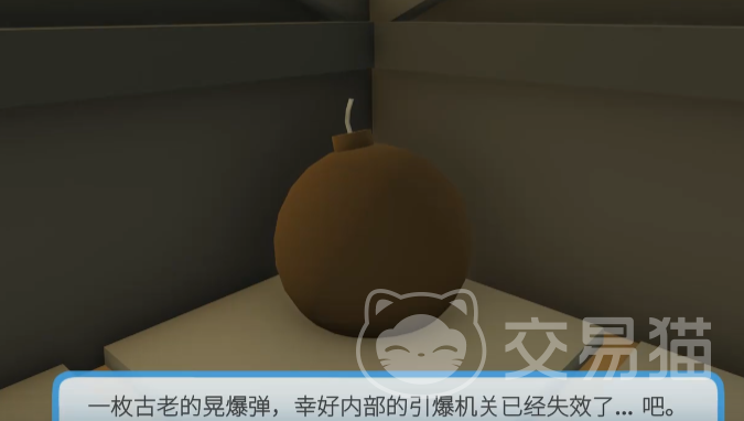 晃晃人生丛林文物收集攻略 晃晃人生全文物位置与获取方法