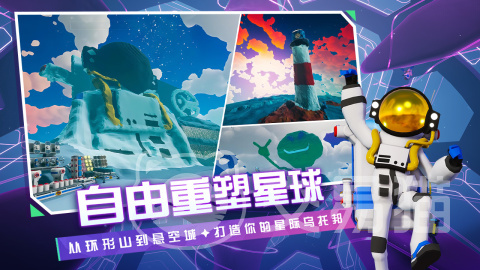 异星探险家上线时间是什么时候 异星探险家游戏发售日期与平台信息