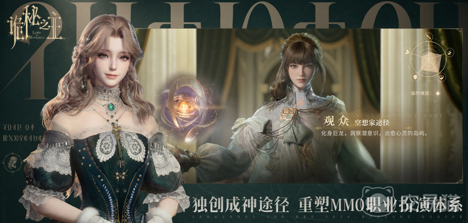 诡秘之主手游小丑角色攻略 诡秘之主手游小丑技能解析与实战打法