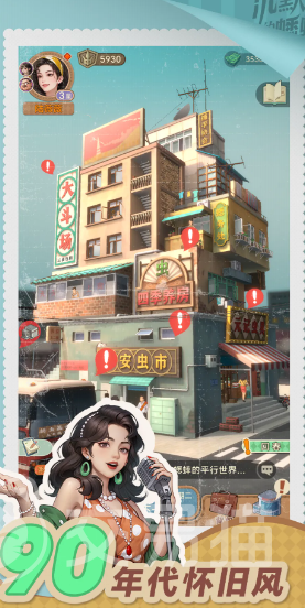 沉默的蟋蟀上线时间 沉默的蟋蟀什么时候上线