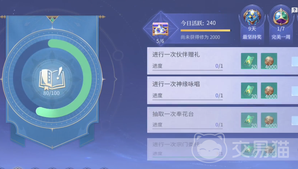 斗罗大陆诛邪传说50级突破指南 斗罗大陆诛邪传说五十级境界升级技巧与必备条件