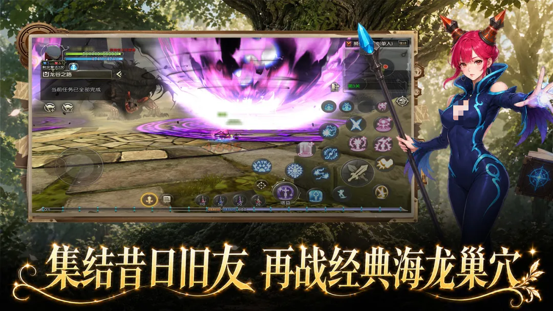 龙之谷启程翅膀获取攻略 龙之谷启程全翅膀获取途径与培养方法