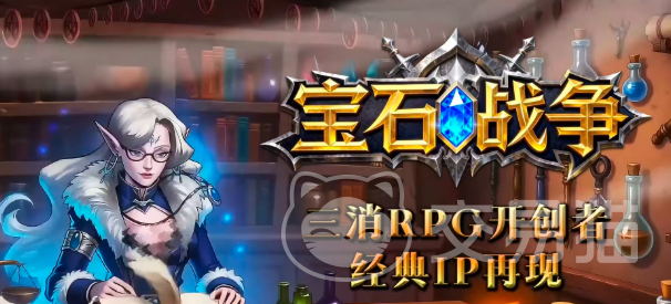 宝石战争传奇卡牌选择指南 宝石战争传奇新手必看的卡牌搭配与强度分析