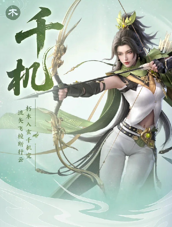 剑侠世界4无限木系门派是哪个 剑侠世界4木系最强门派推荐与玩法解析