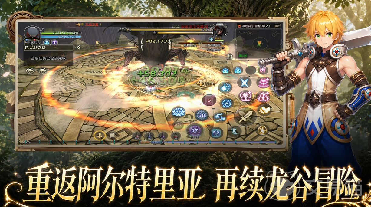 龙之谷启程斩月强度分析 龙之谷启程斩月职业实战表现与技能搭配详解