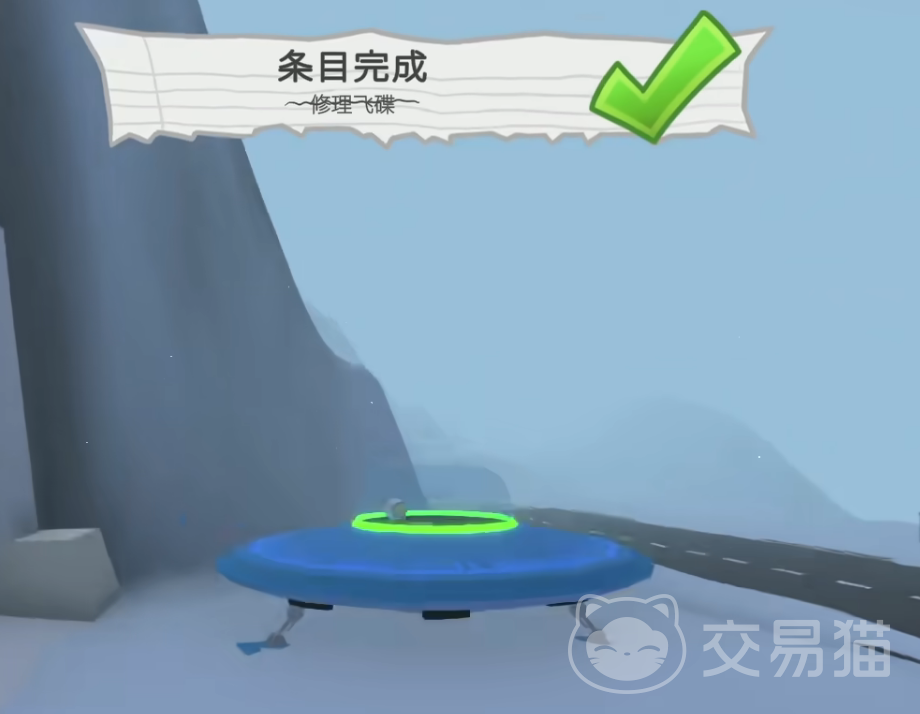 晃晃人生太空飞船UFO怎么解锁 晃晃人生UFO获取方法与通关技巧详解