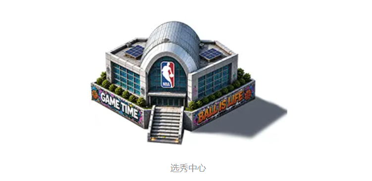 美职篮奇迹梦之队 选秀玩法全流程详解与策略指南