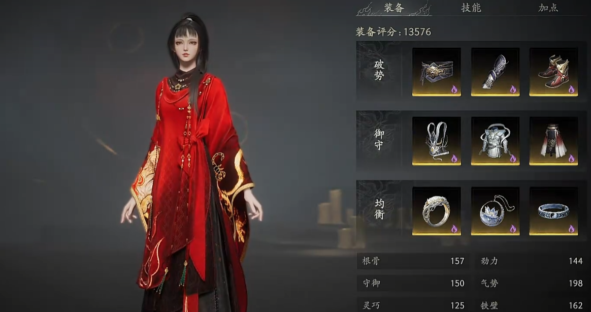 七界梦谭潜能加点攻略 七界梦谭最强职业加点推荐