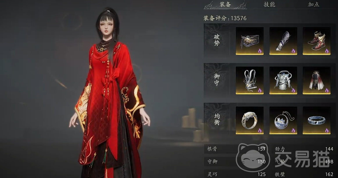 七界梦谭潜能加点攻略 七界梦谭最强职业加点推荐