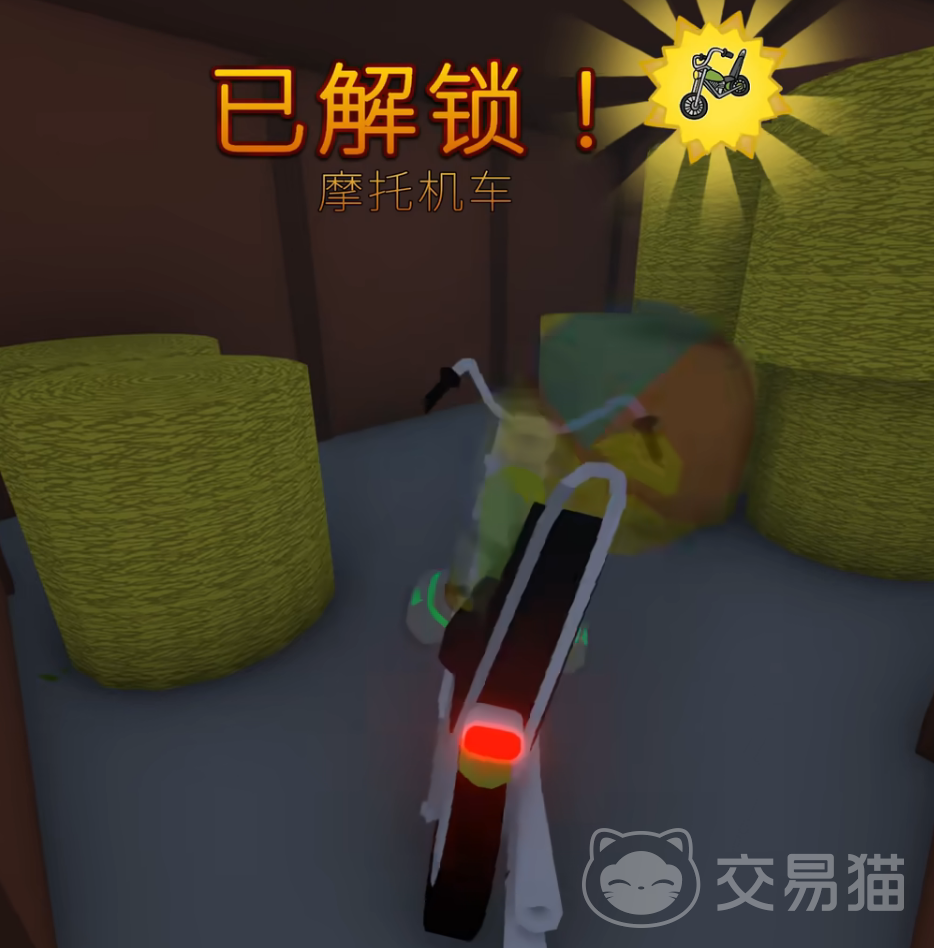 晃晃人生隐藏载具大全 晃晃人生全隐藏载具获取方式与位置详解