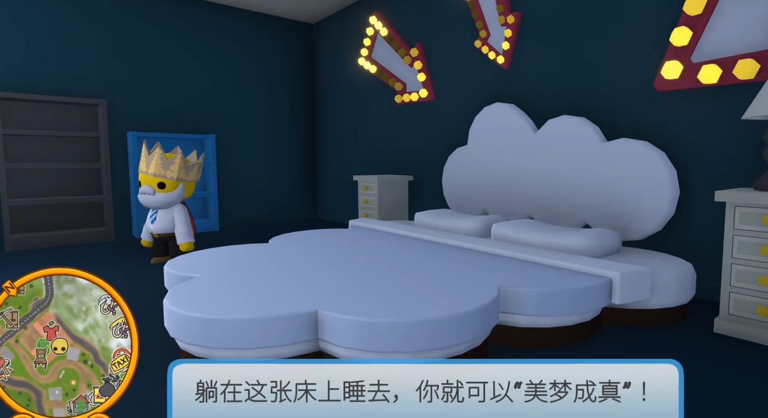 晃晃人生梦境历险任务流程详解 晃晃人生全流程通关与高效完成攻略