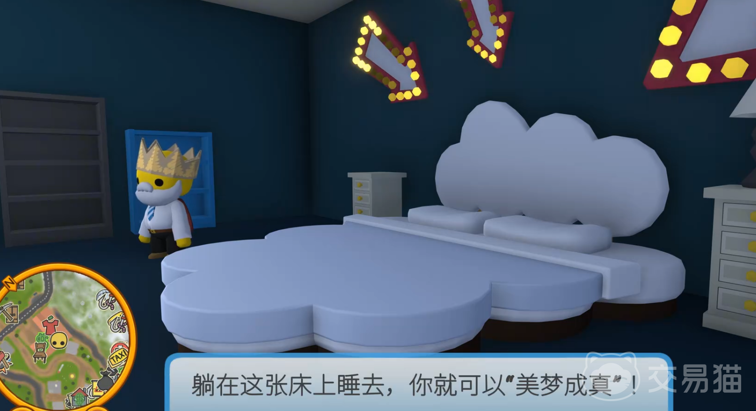 晃晃人生梦境历险任务流程详解 晃晃人生全流程通关与高效完成攻略