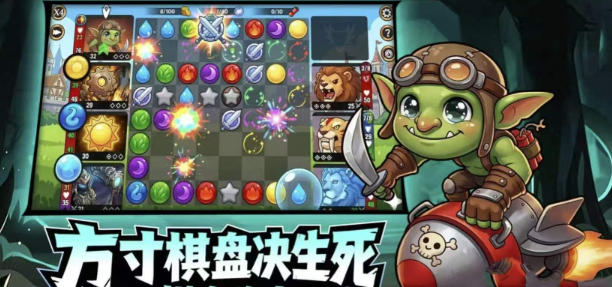 宝石战争王国玩法详解 宝石战争王国新手入门与进阶攻略