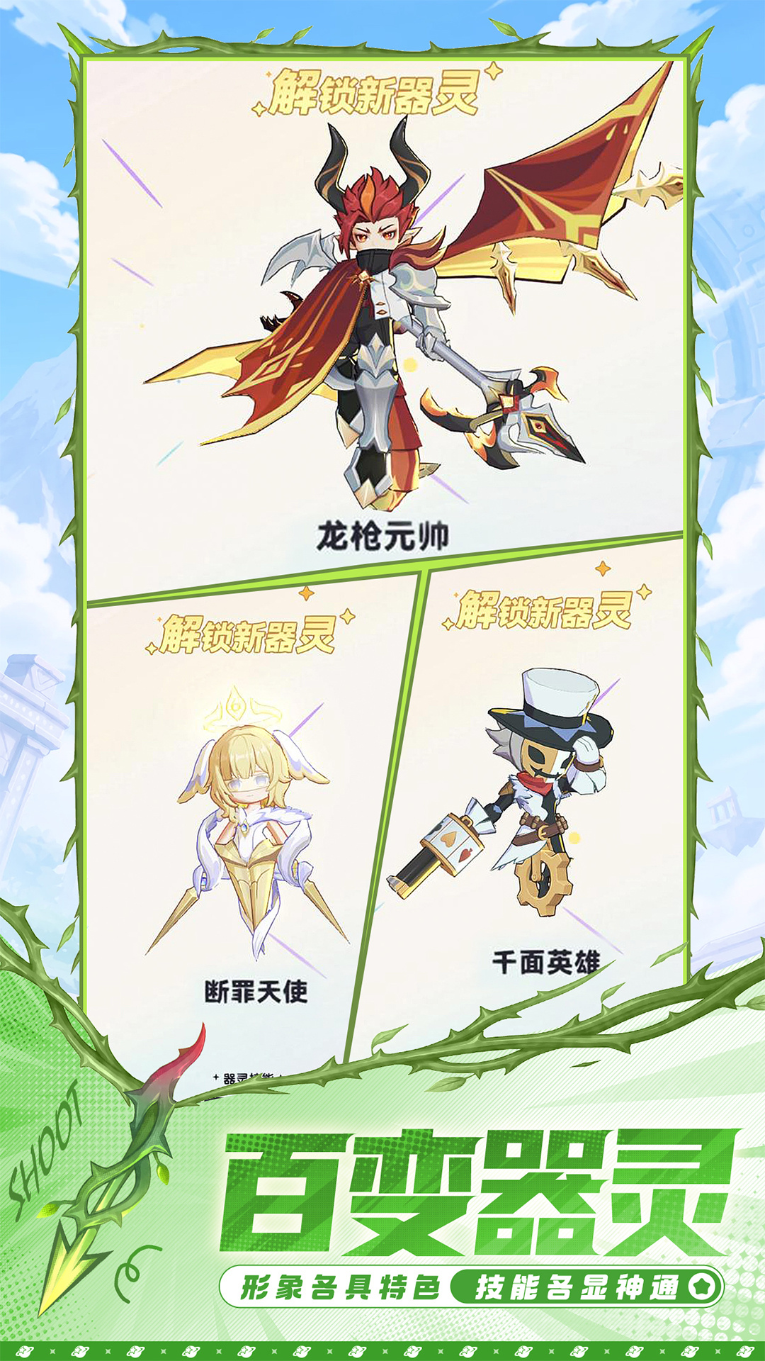 代号U1强势武器推荐 代号U1高胜率热门武器TOP榜