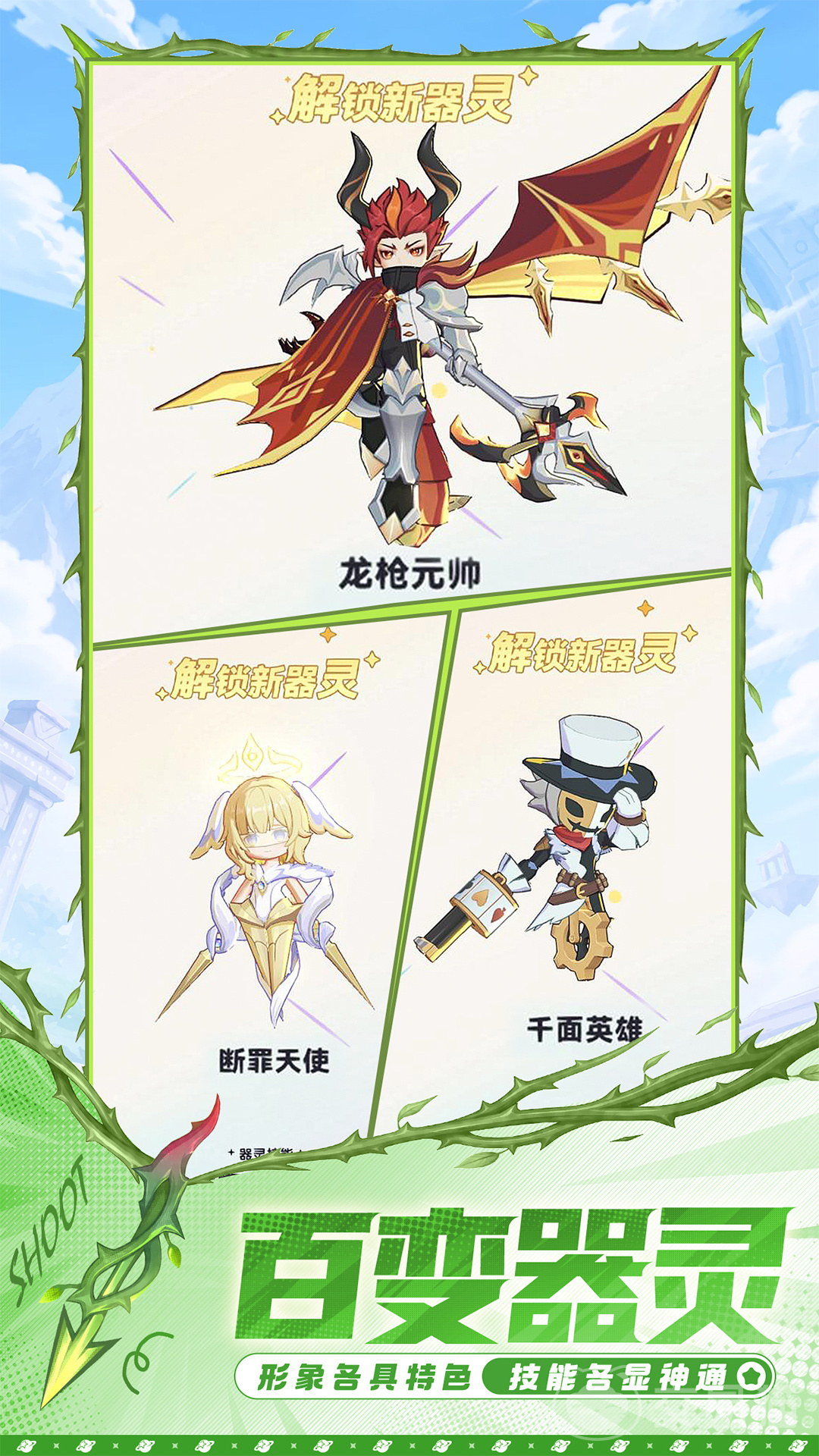 代号U1强势武器推荐 代号U1高胜率热门武器TOP榜