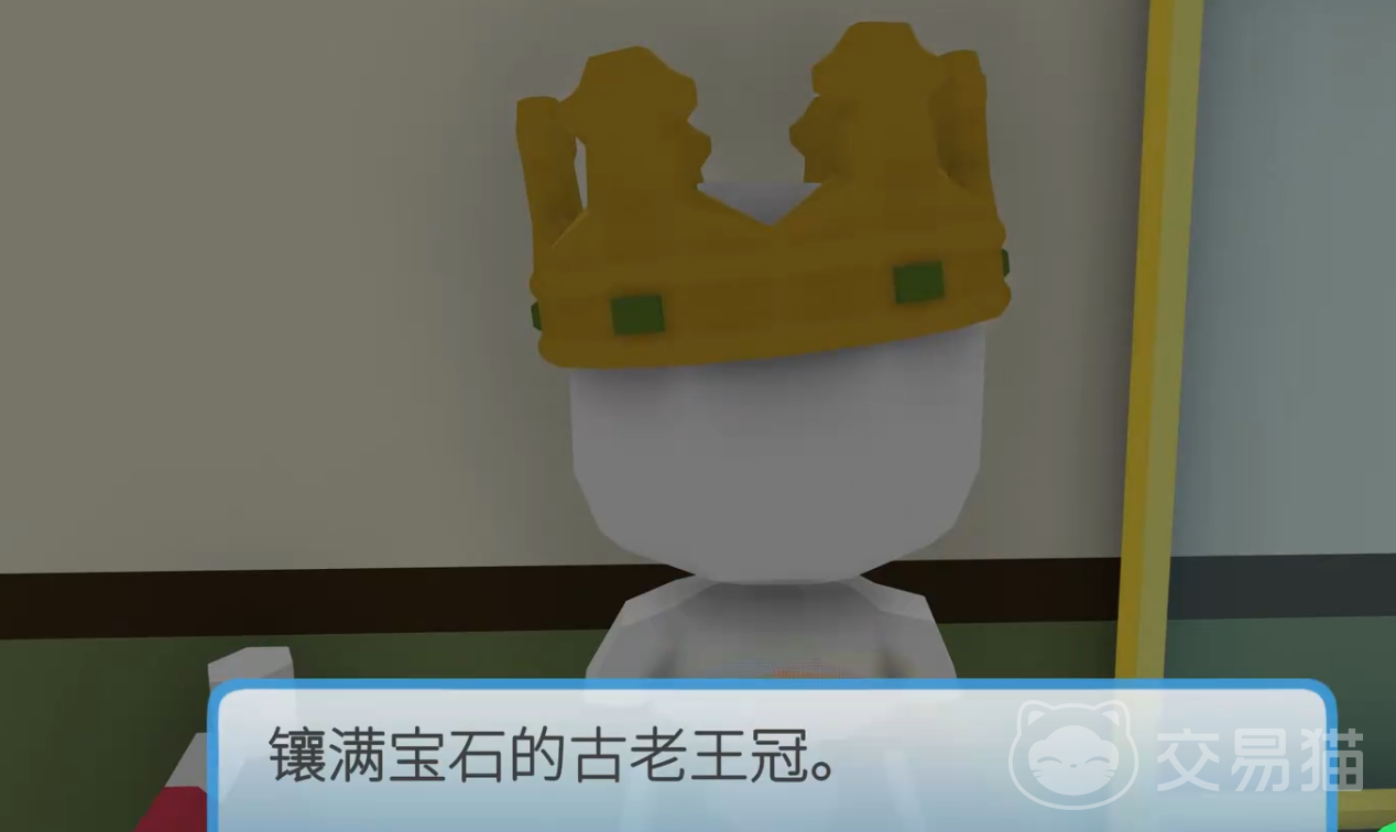 晃晃人生宝藏攻略 晃晃人生高效挖宝方法与隐藏资源位置详解