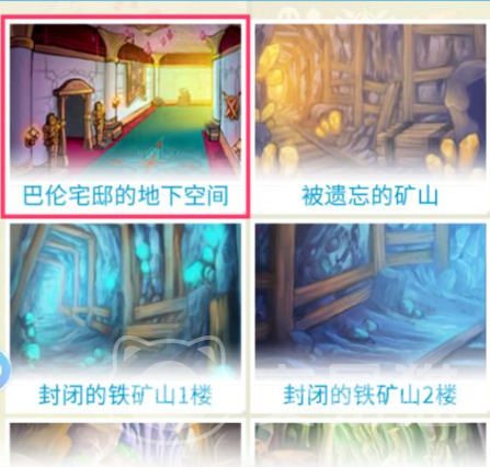 露娜蓝色大陆装备获取攻略 露娜蓝色大陆全装备获取途径与方法详解