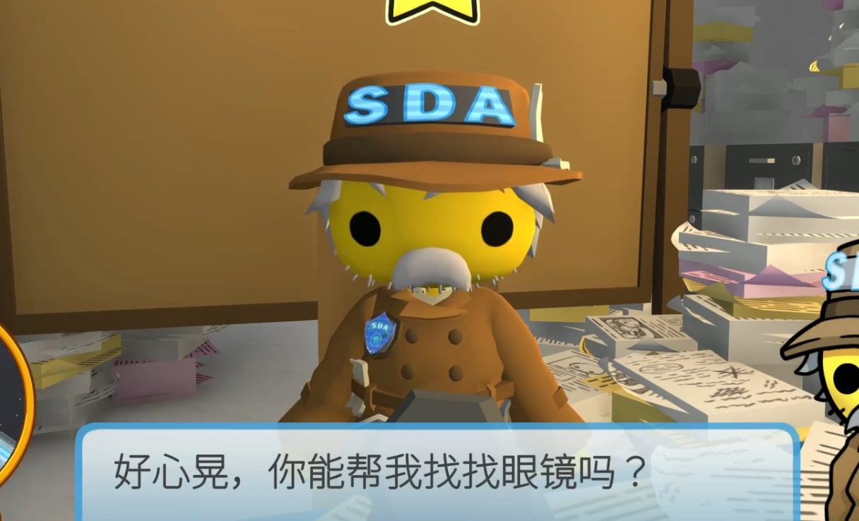 晃晃人生太空侦探任务详解 晃晃人生太空侦探套装获取全攻略