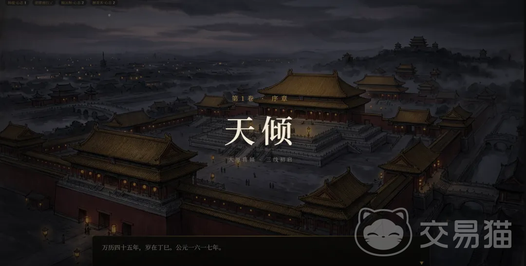 天倾好玩吗 天倾游戏玩法详解与内容深度体验